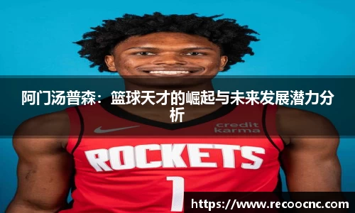 mk体育官网