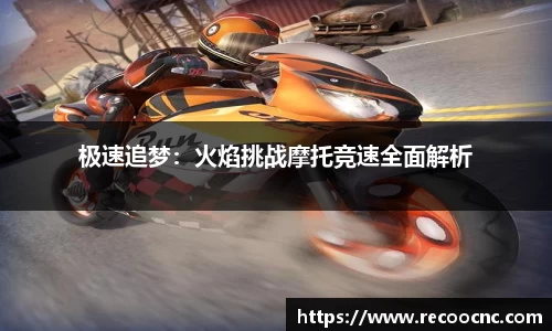 mk体育官方网站
