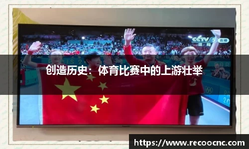 mk体育官网
