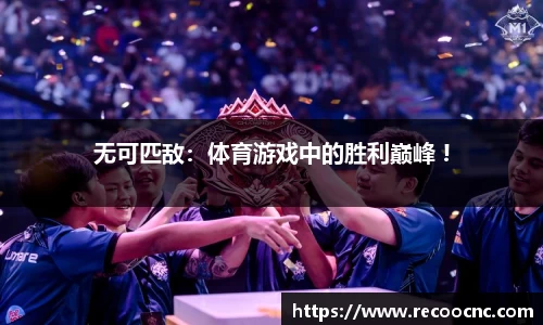 mk体育官方网站